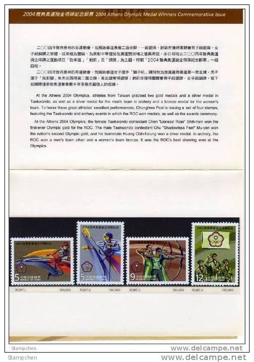 Folder 2004 Athens Olympic Games Stamps Taekwondo Archery Sport Taek Wondo - Archery