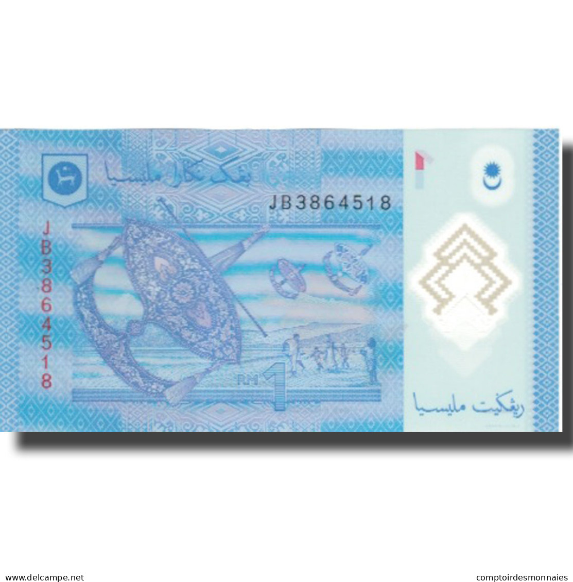 Billet, Malaysie, 1 Ringgit, Undated (1998), SUP+ - Malasia