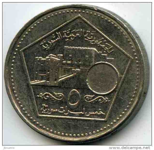 Syrie Syria 5 Pounds 2003 - 1424 KM 129 PAYPAL ATTENDRE / WAITING - Syrie