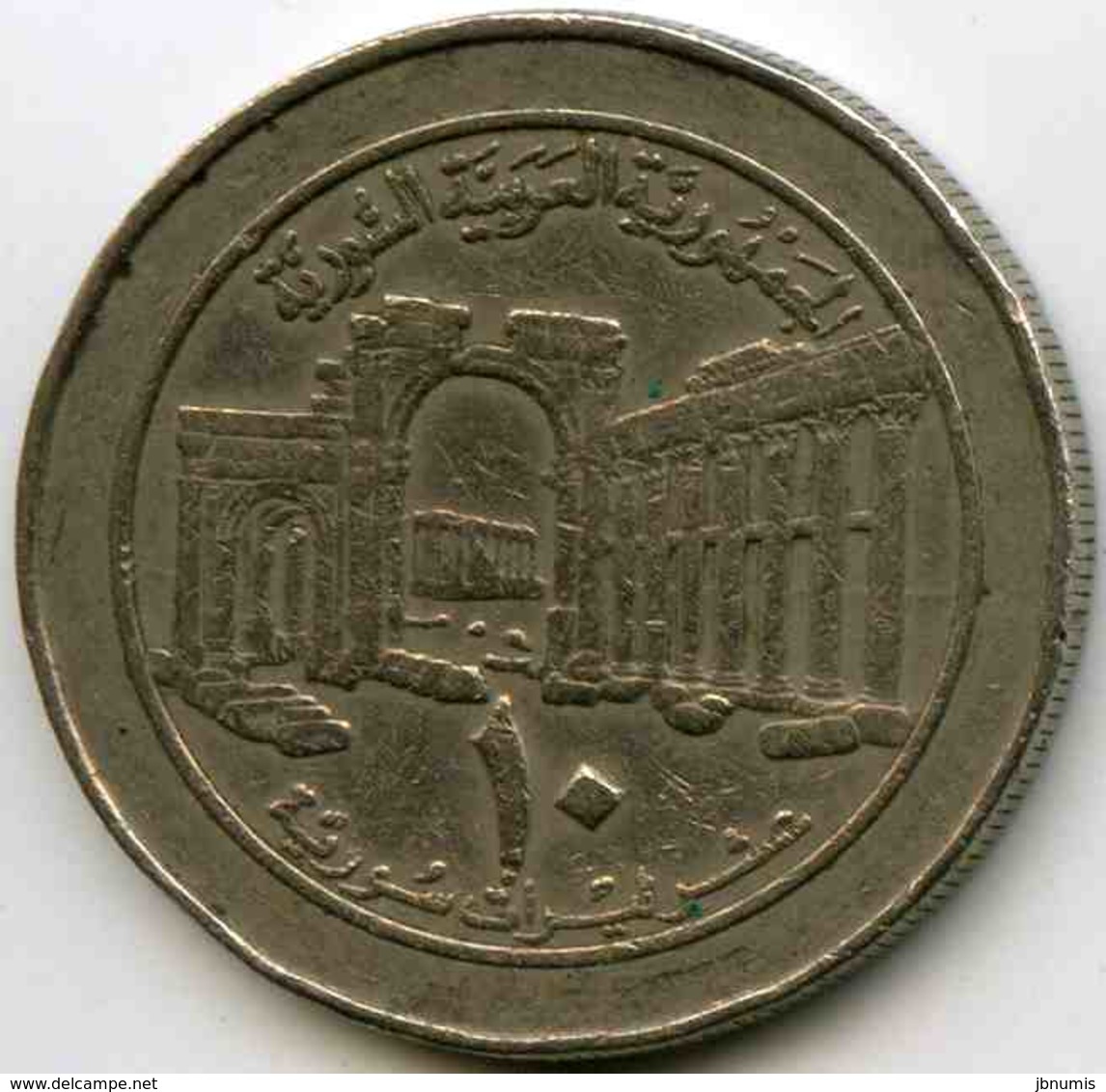 Syrie Syria 10 Pounds 1996 - 1416 KM 124 - Syrie