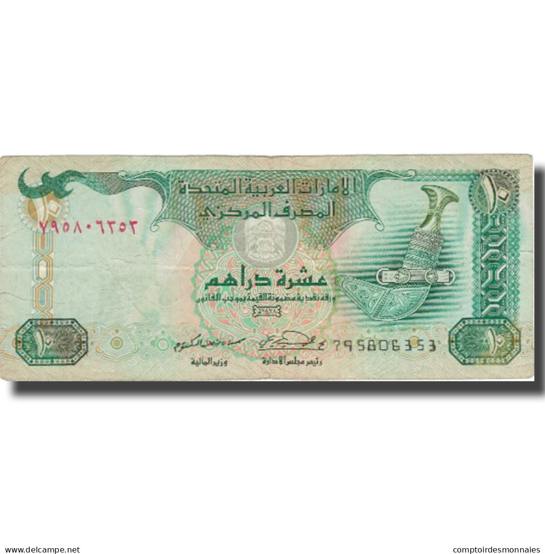 Billet, United Arab Emirates, 10 Dirhams, 1998, 1998, KM:20a, TTB - Verenigde Arabische Emiraten