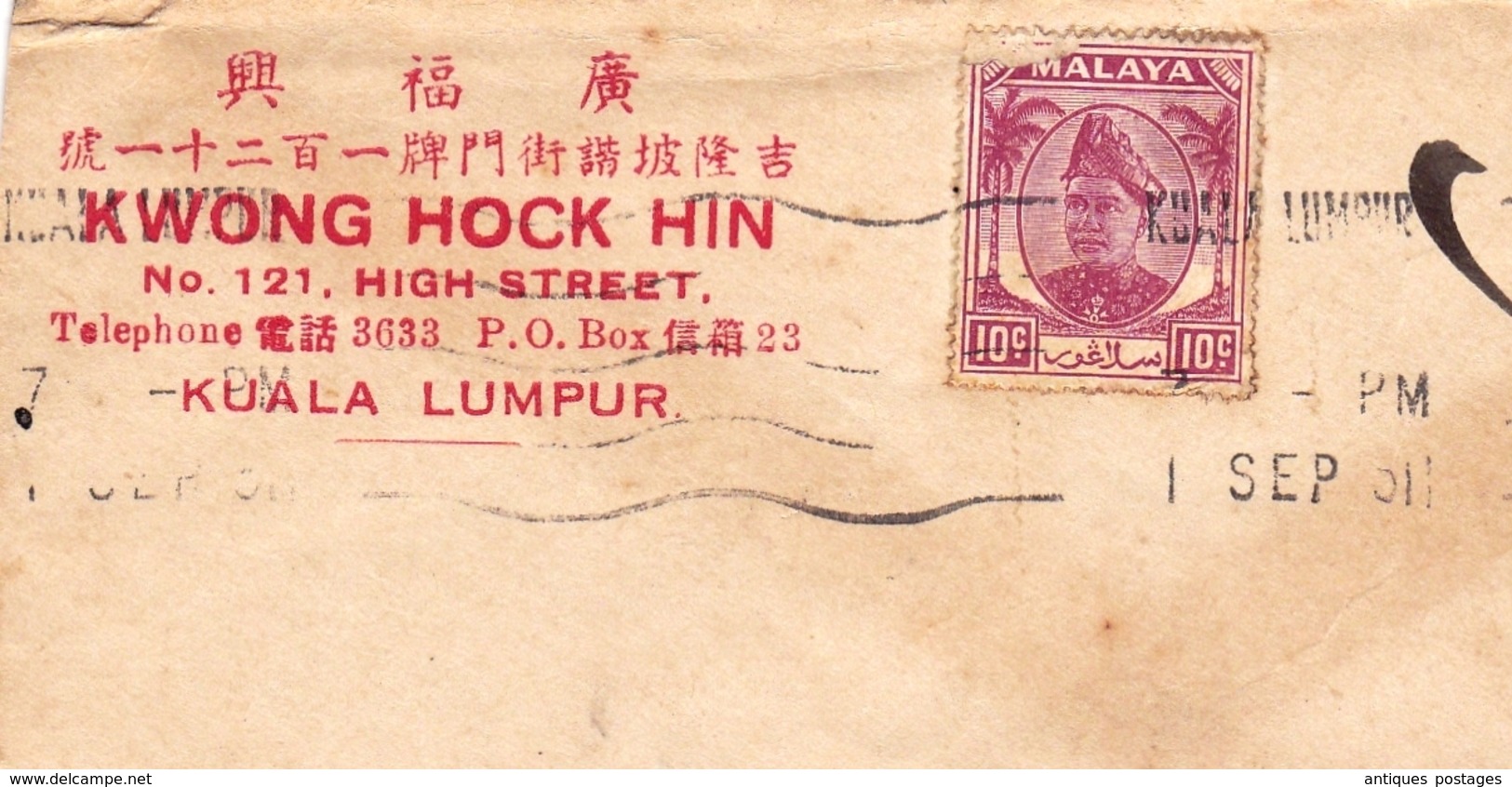 Lettre Kuala Lumpur Malaya Malaisie Malaysia Kwong Hock Hin High Street  吉隆坡联邦直辖区 马来西亚 - Malaysia (1964-...)