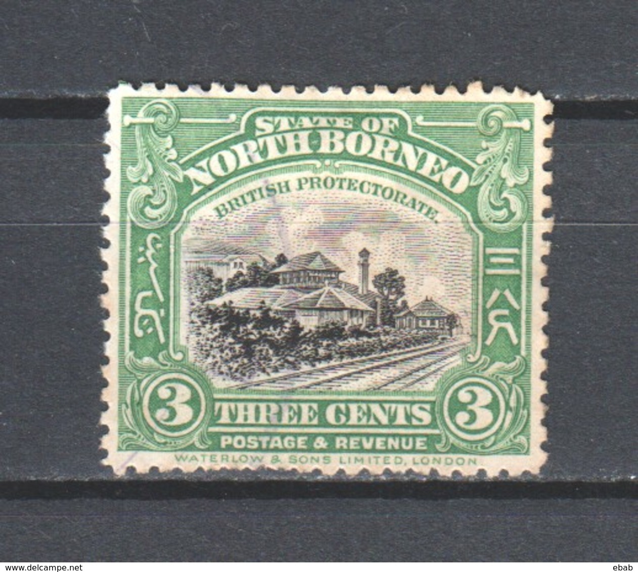 North Borneo 1922 Mi 196 Canceled RAIL TRACK - North Borneo (...-1963)