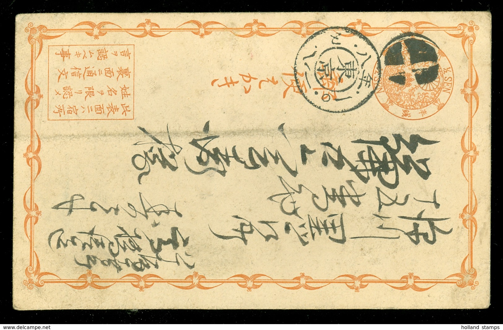 JAPAN * OUDE POSTKAART  1/2 Sen ORANJE HANDGESCHREVEN * 2 STEMPELS (11.453n) - Covers & Documents