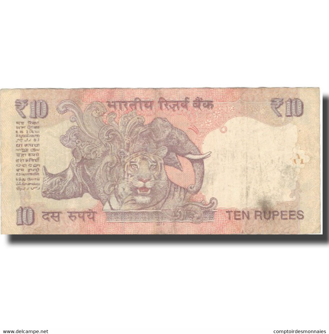 Billet, Inde, 10 Rupees, 2014, 2014, TTB - Inde