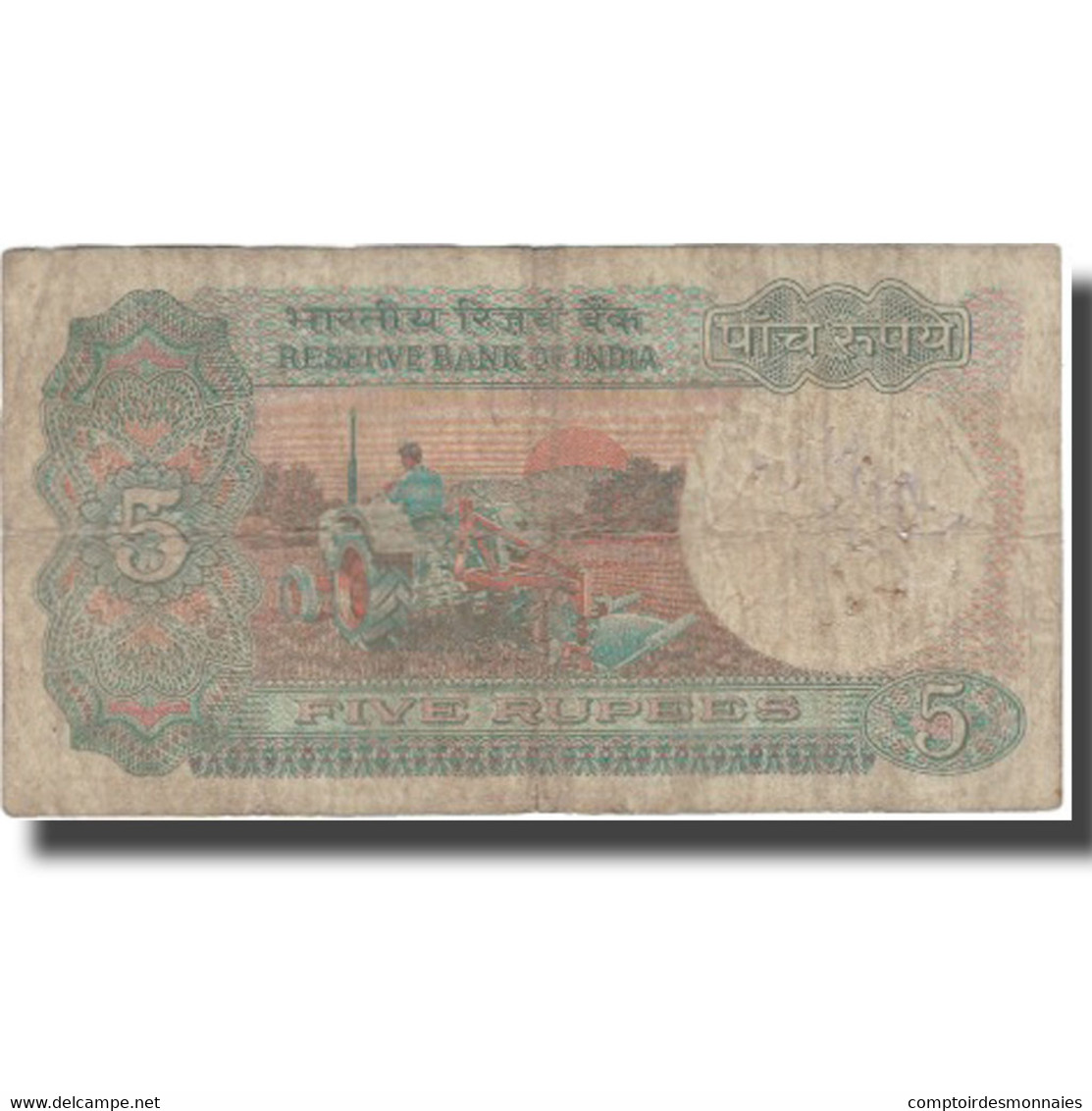 Billet, Inde, 5 Rupees, Undated (1978), KM:80n, TB - Inde