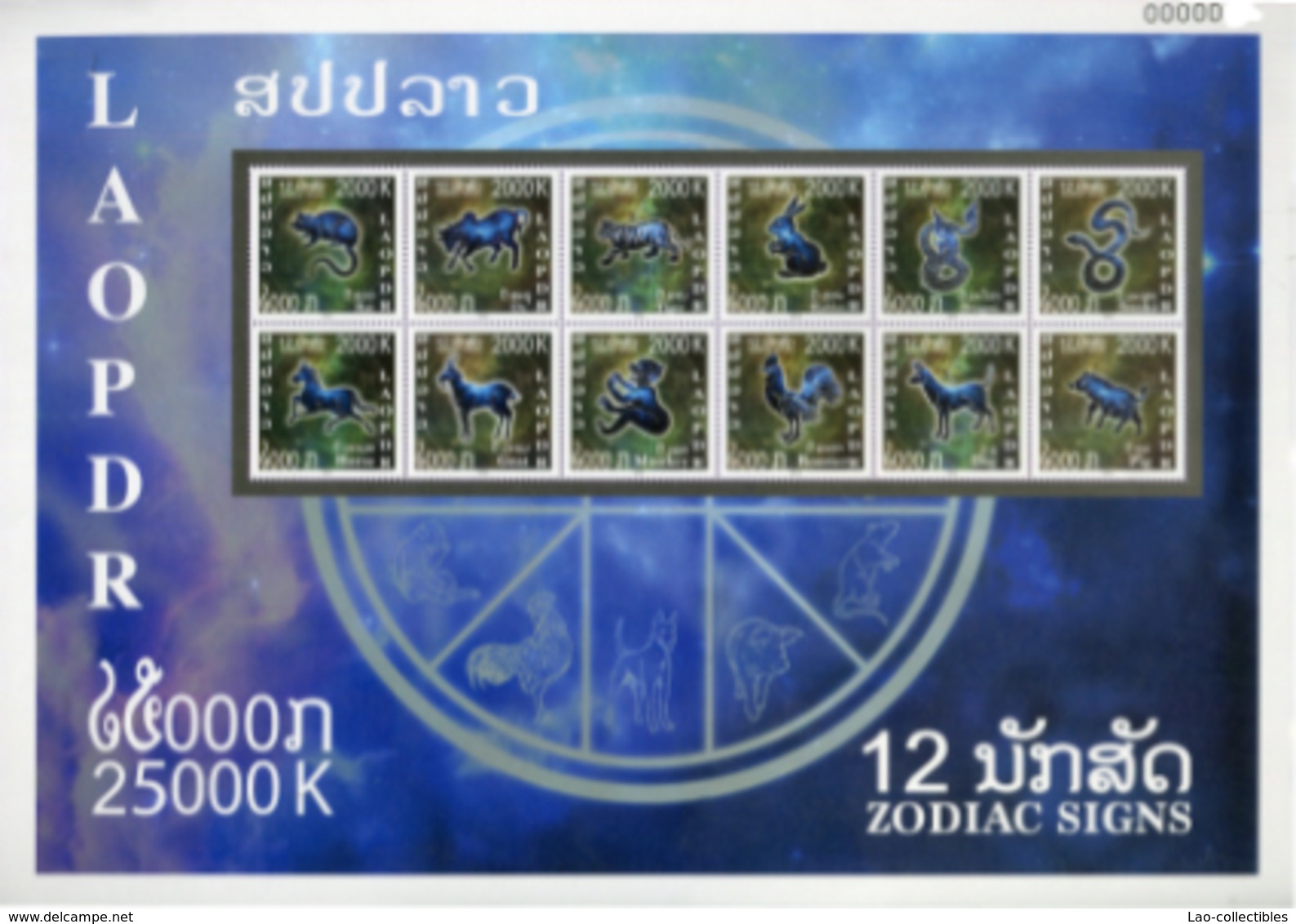 Laos - New Issue 2018 Set SS-BF PERF & SS-BF BF NPERF Zodiac Signs - Laos