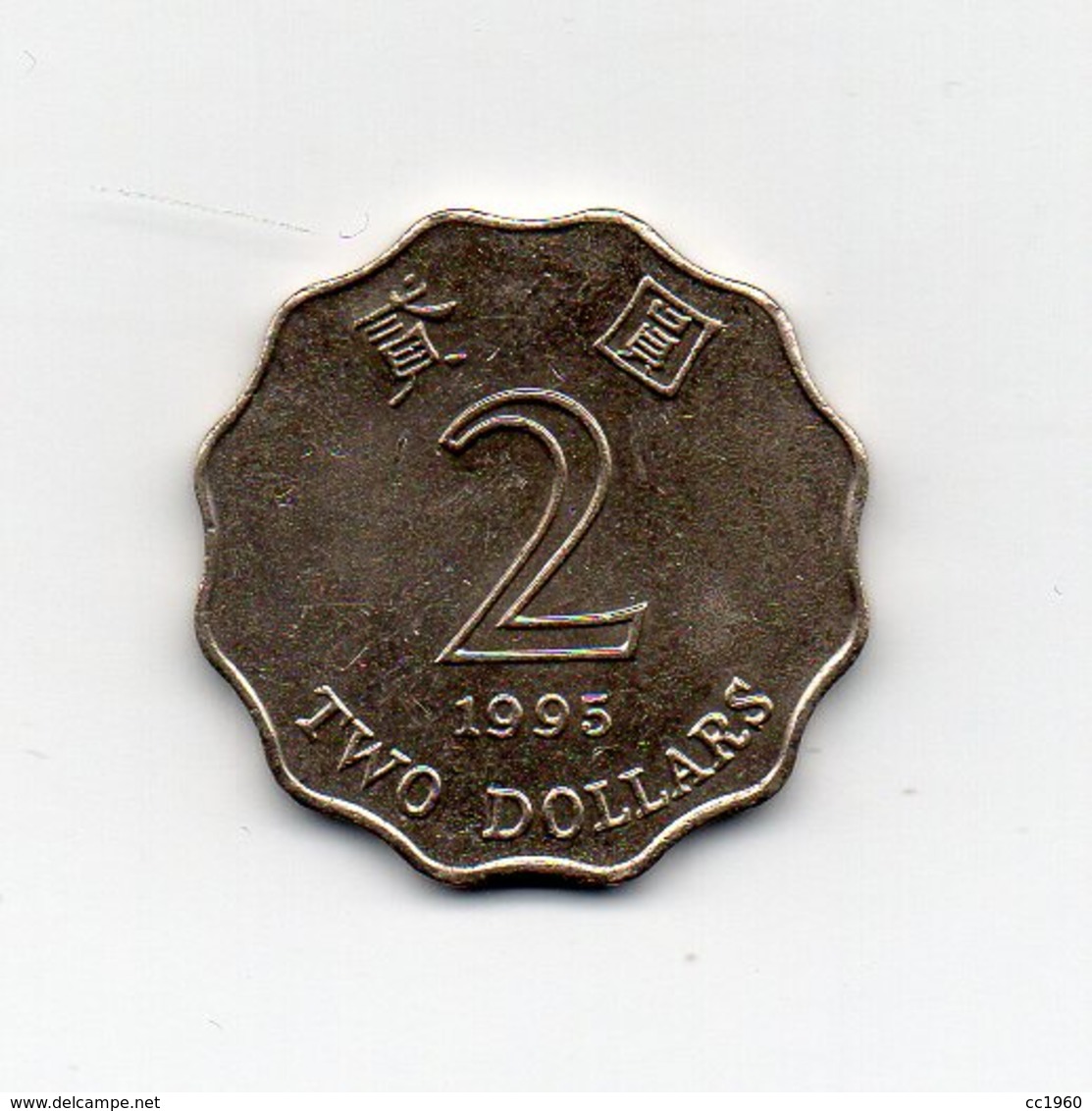 HONG KONG - 1995 - 2 Dollari - Vedi Foto - (MW1773) - Hong Kong