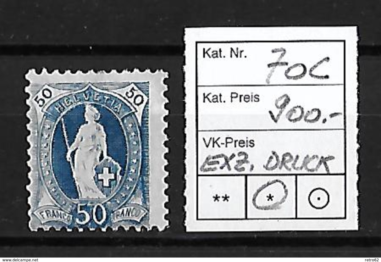 1882-1904 STEHENDE HELVETIA → SBK-70C*    ►exzentr. Druck/Verzahnung ►RRR◄ - Unused Stamps