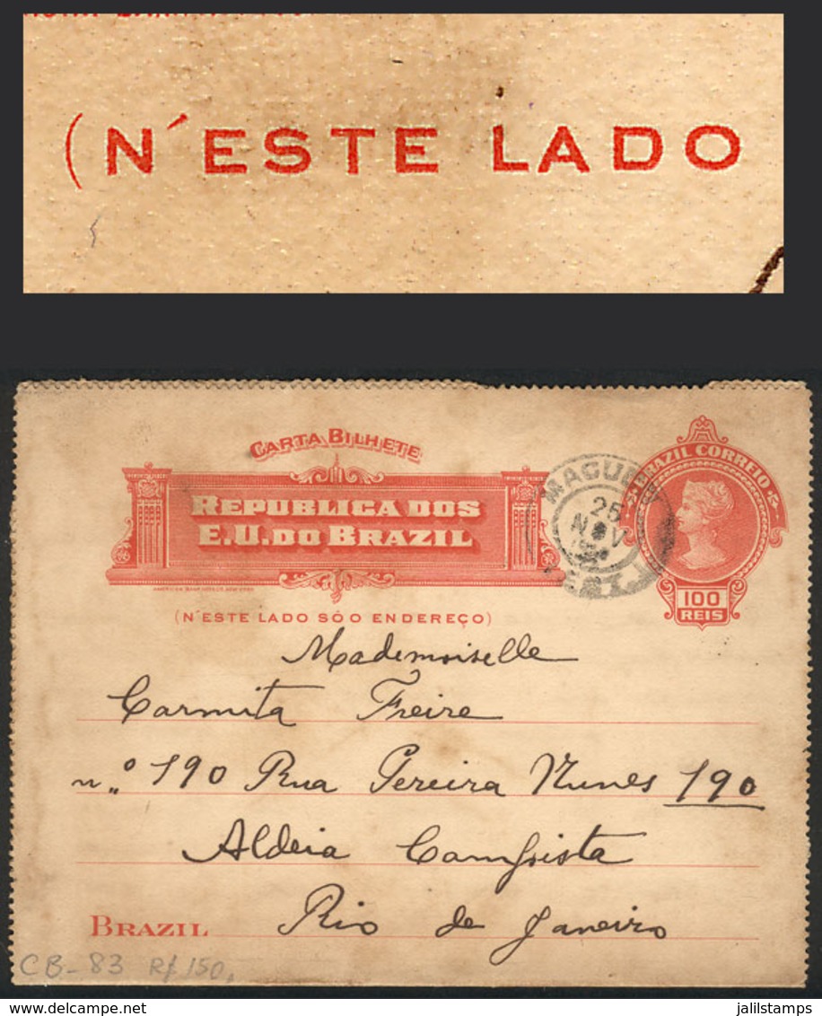 BRAZIL: RHM.CB-83, Used Lettercard, Fine Quality, Catalog Value 180Rs. - Entiers Postaux