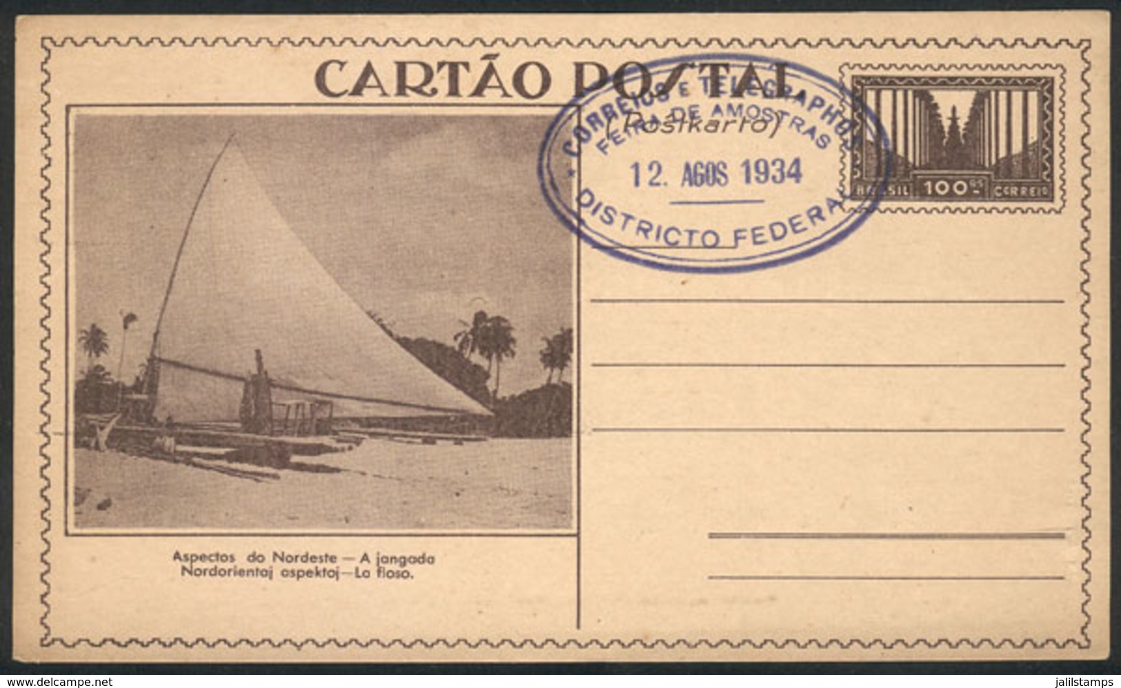 BRAZIL: RHM.BP-117 Postal Card, Illustrated With "A Jangada", Excellent Quality!" - Entiers Postaux