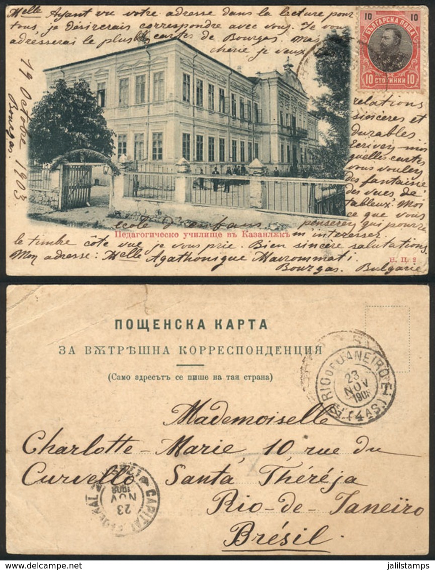 BULGARIA: Postcard Sent To Brazil On 19/OC/1903, Unusual Destination! - Autres & Non Classés