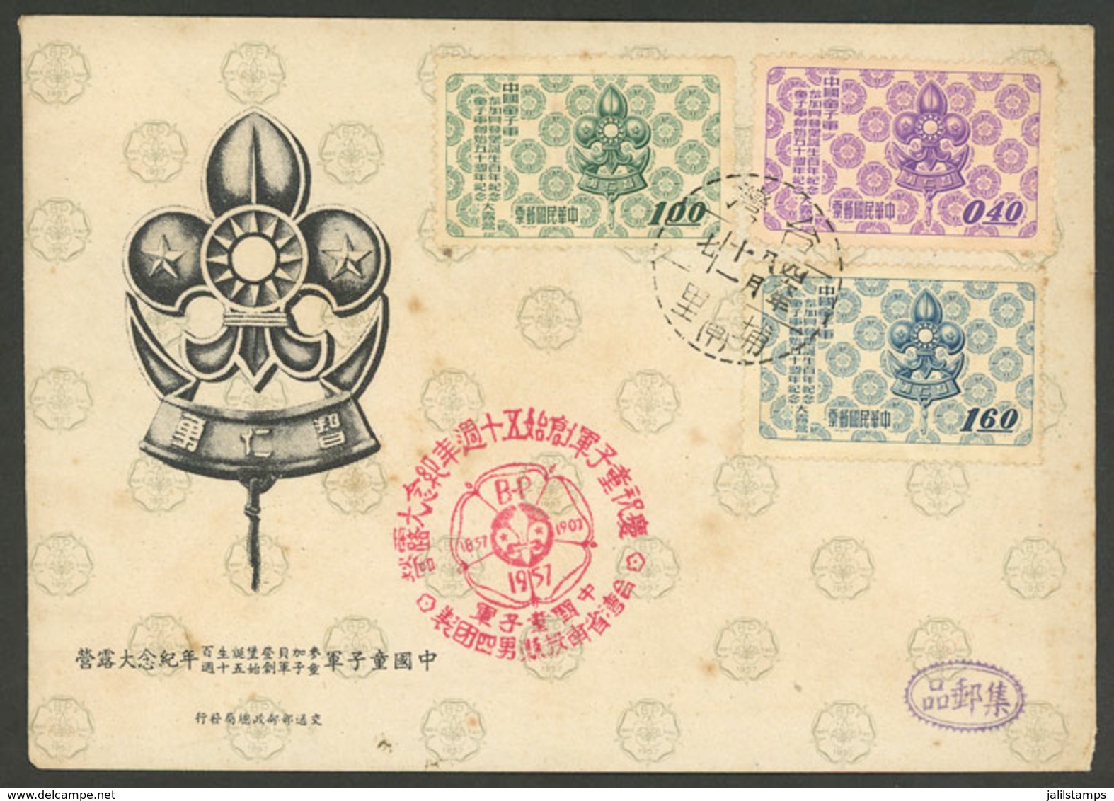 CHINA - TAIWAN: SCOUTS Issue Of 1957 On A FDC Cover, Very Nice! - FDC