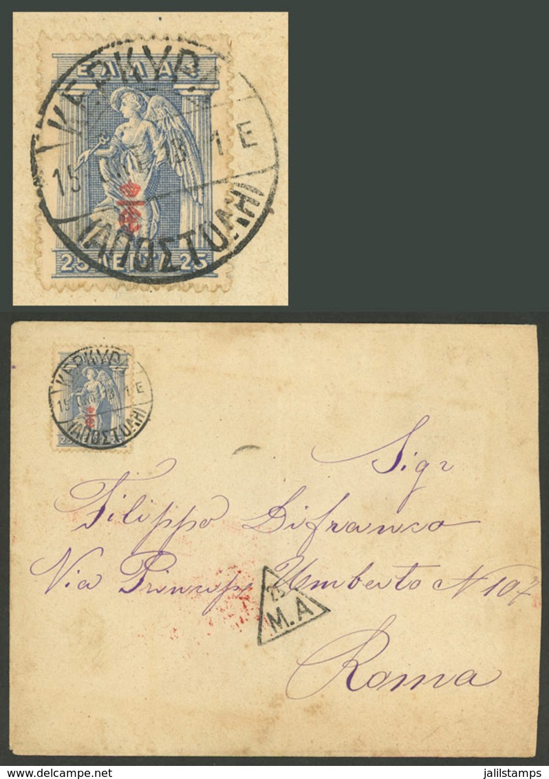 GREECE: Cover Sent To Roma On 15/OC/1918, Interesting! - Altri & Non Classificati