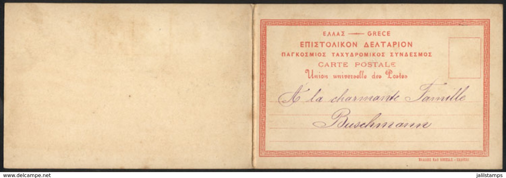 GREECE: PIRAEUS: General View, DOUBLE Postcard Circa 1900, VF Quality! - Grèce