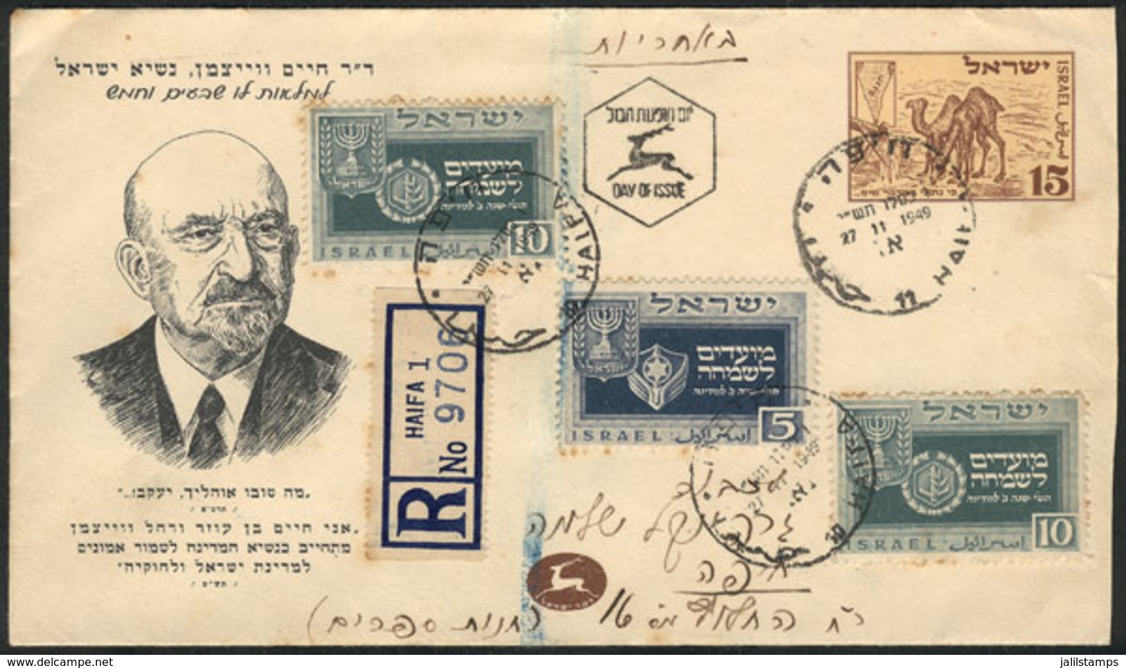 ISRAEL: Stationery Cover Topic CAMELS And MAP, Uprated, Used Registered In Haifa On 27/NO/1949 (FDC), Very Nice! - Lettres & Documents