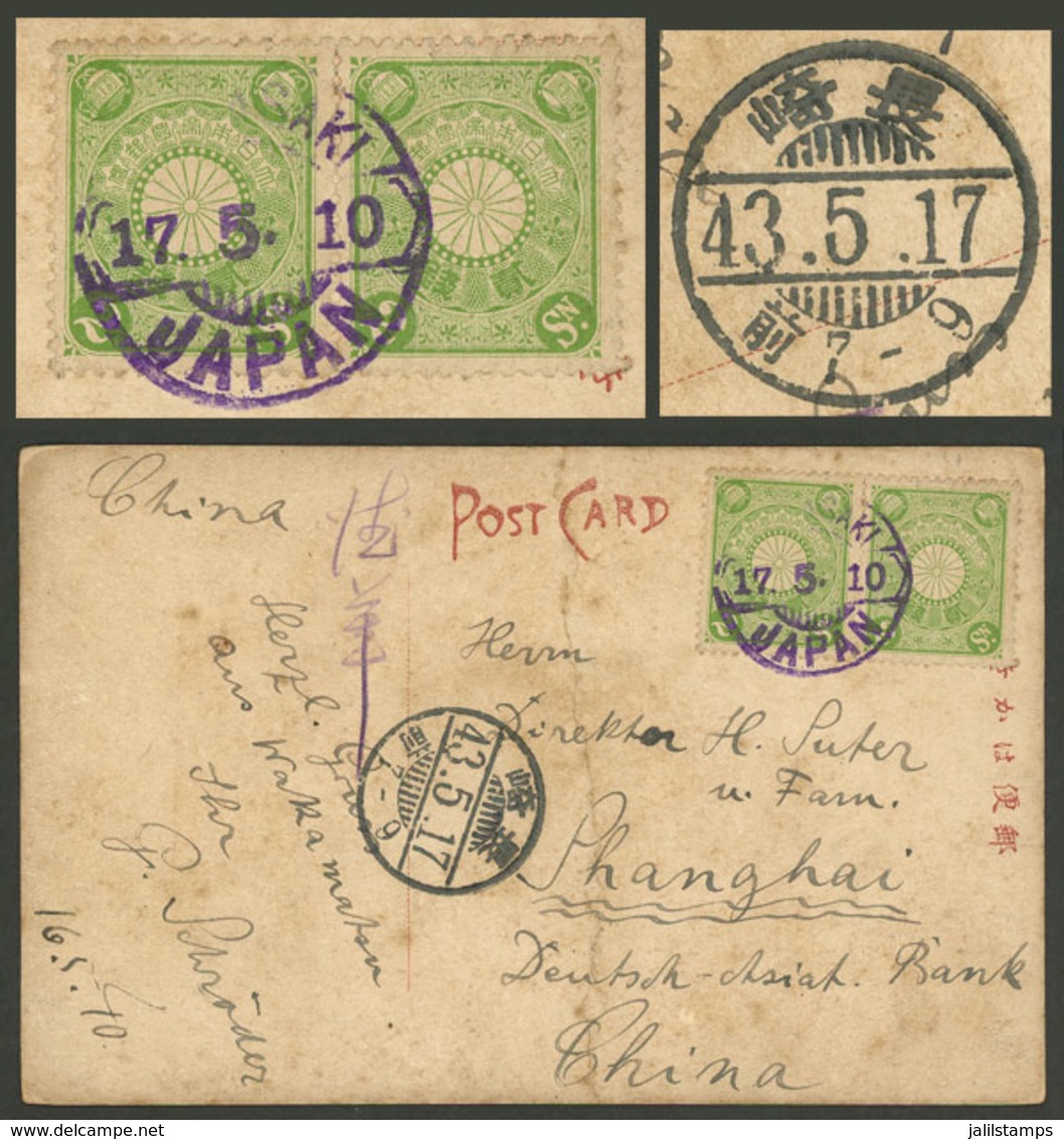 JAPAN: Postcard Sent To China On 17/MAY/1910, With Some Defects, Interesting! - Lettres & Documents