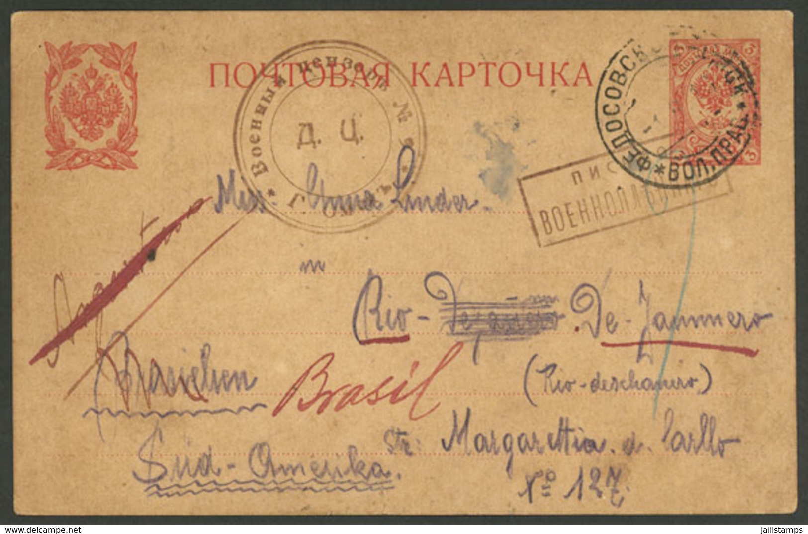 RUSSIA: Postal Card Sent To Rio De Janeiro On 31/JUL/1916, Rare Destination! - Storia Postale