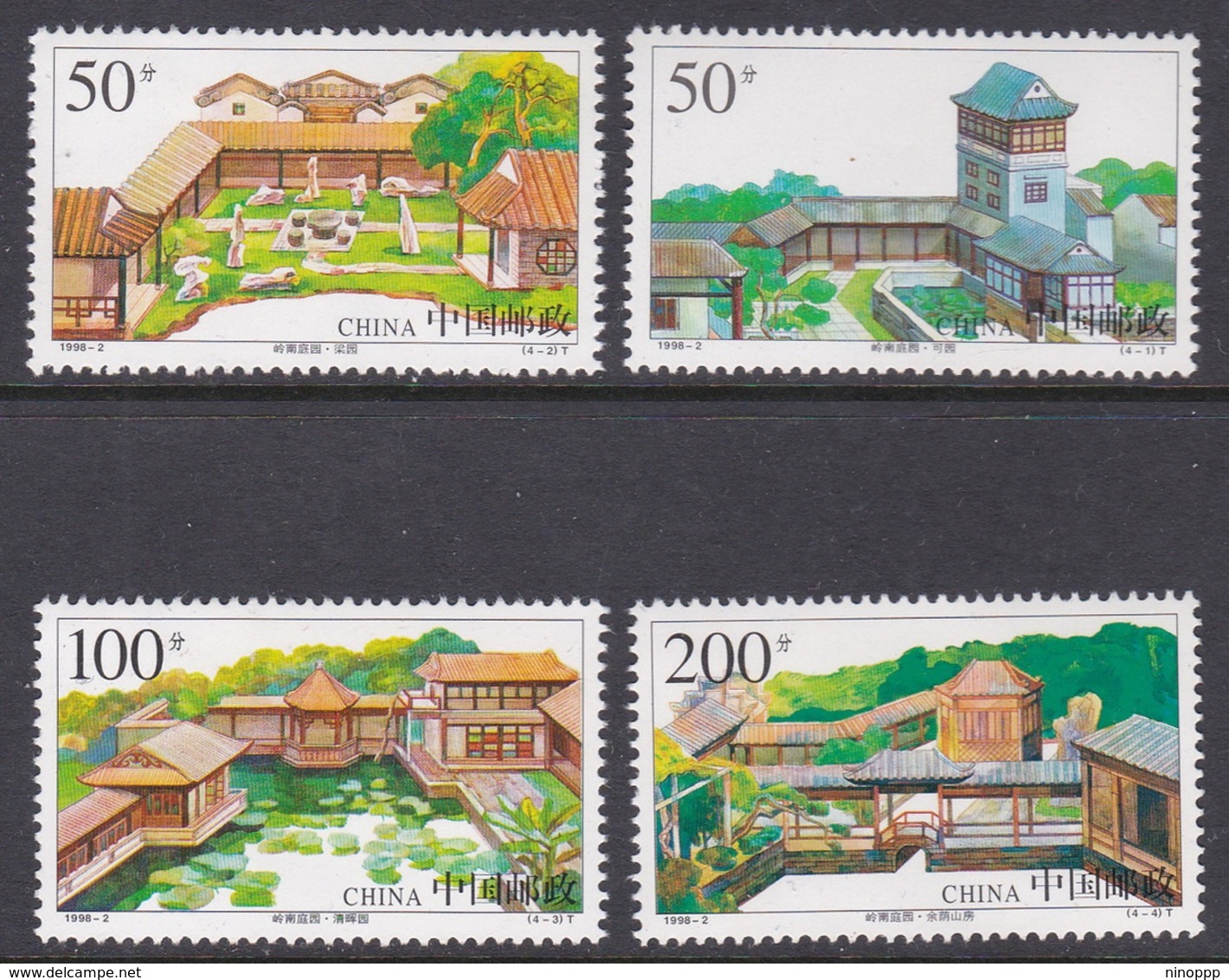 China People's Republic SG 4255-4258 1998 Villas And Gardens In Guangdong, Mint Never Hinged - Neufs