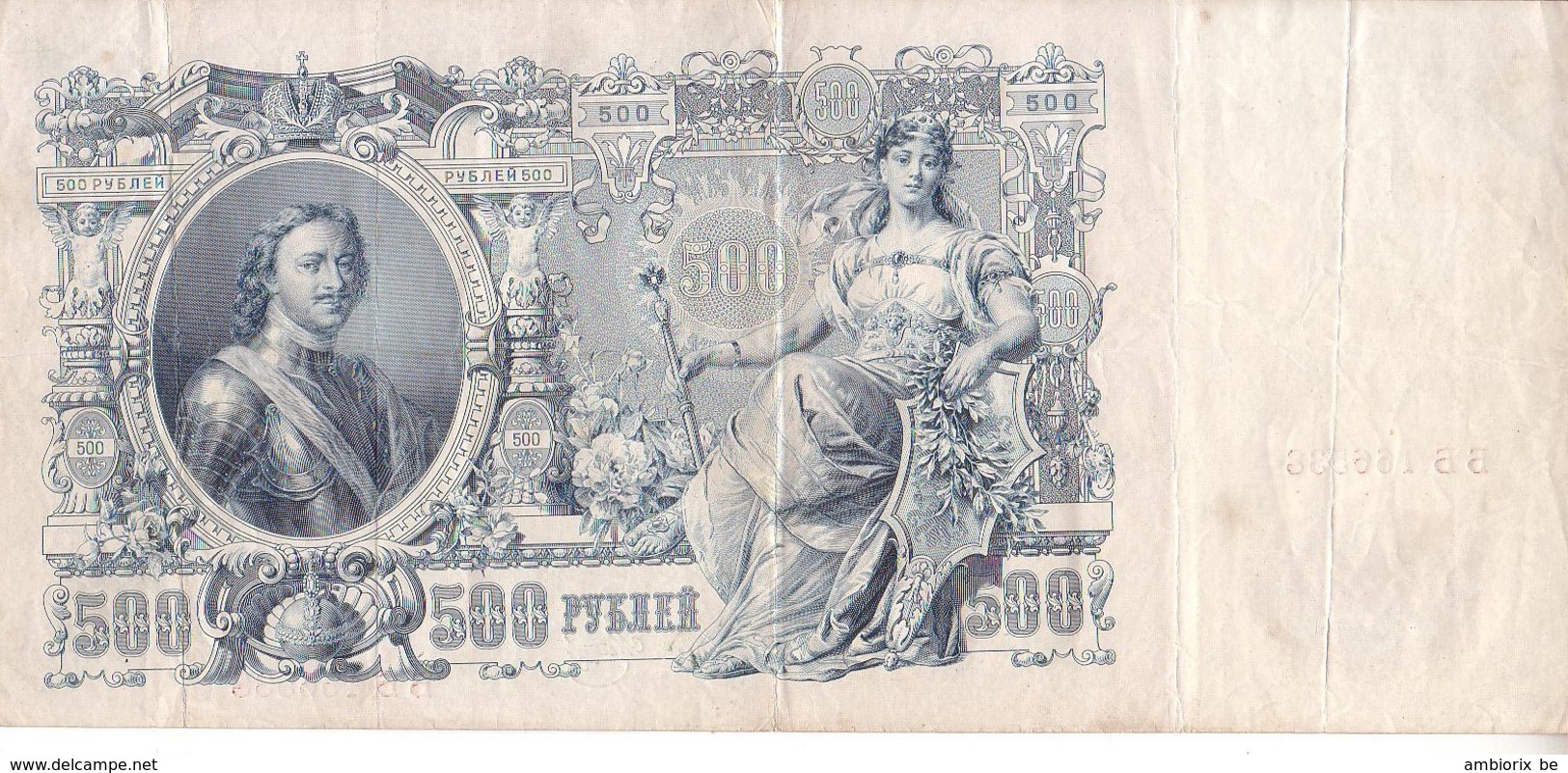 Billet De 500 - 1912 - Russland