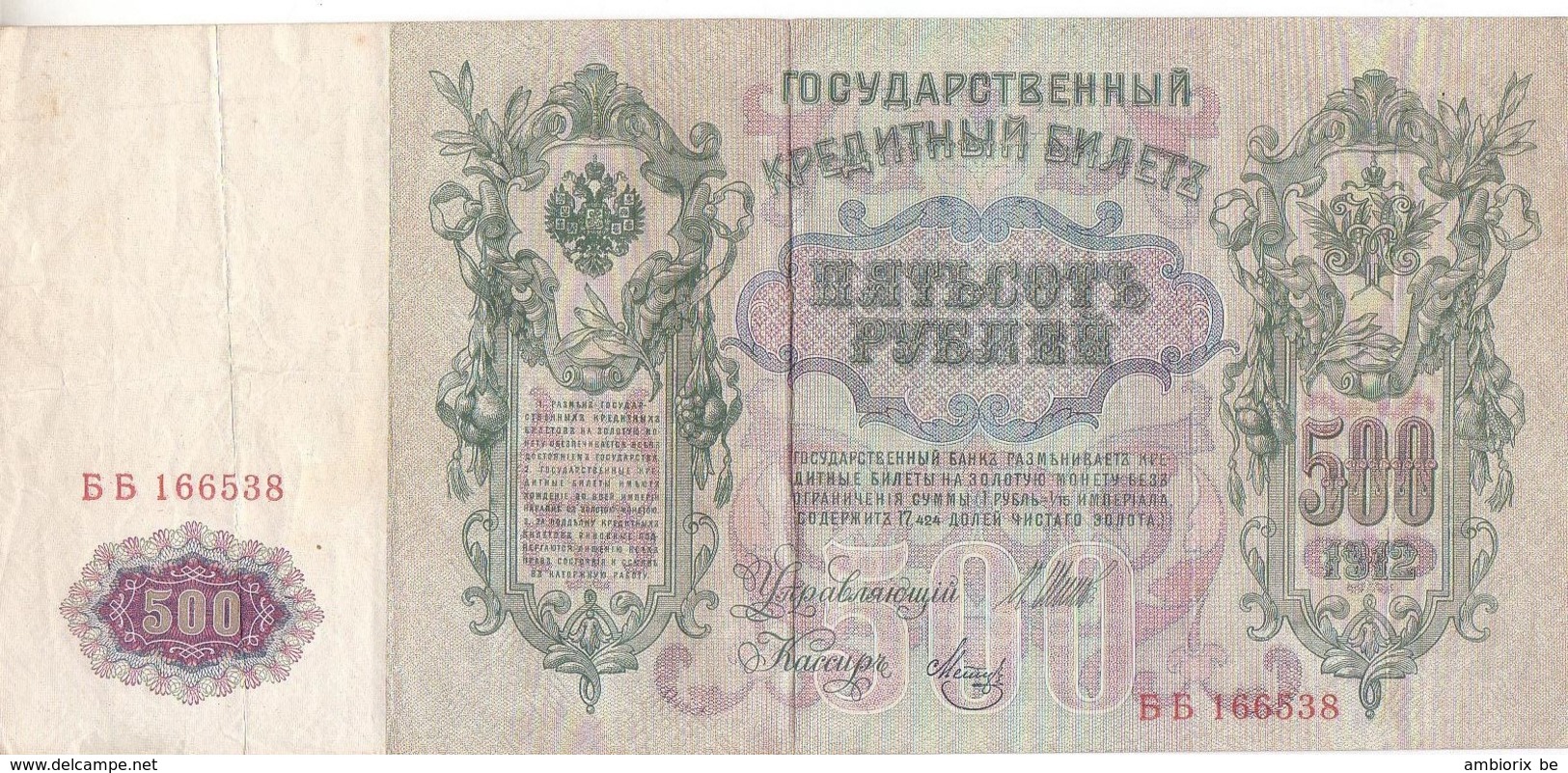 Billet De 500 - 1912 - Russland