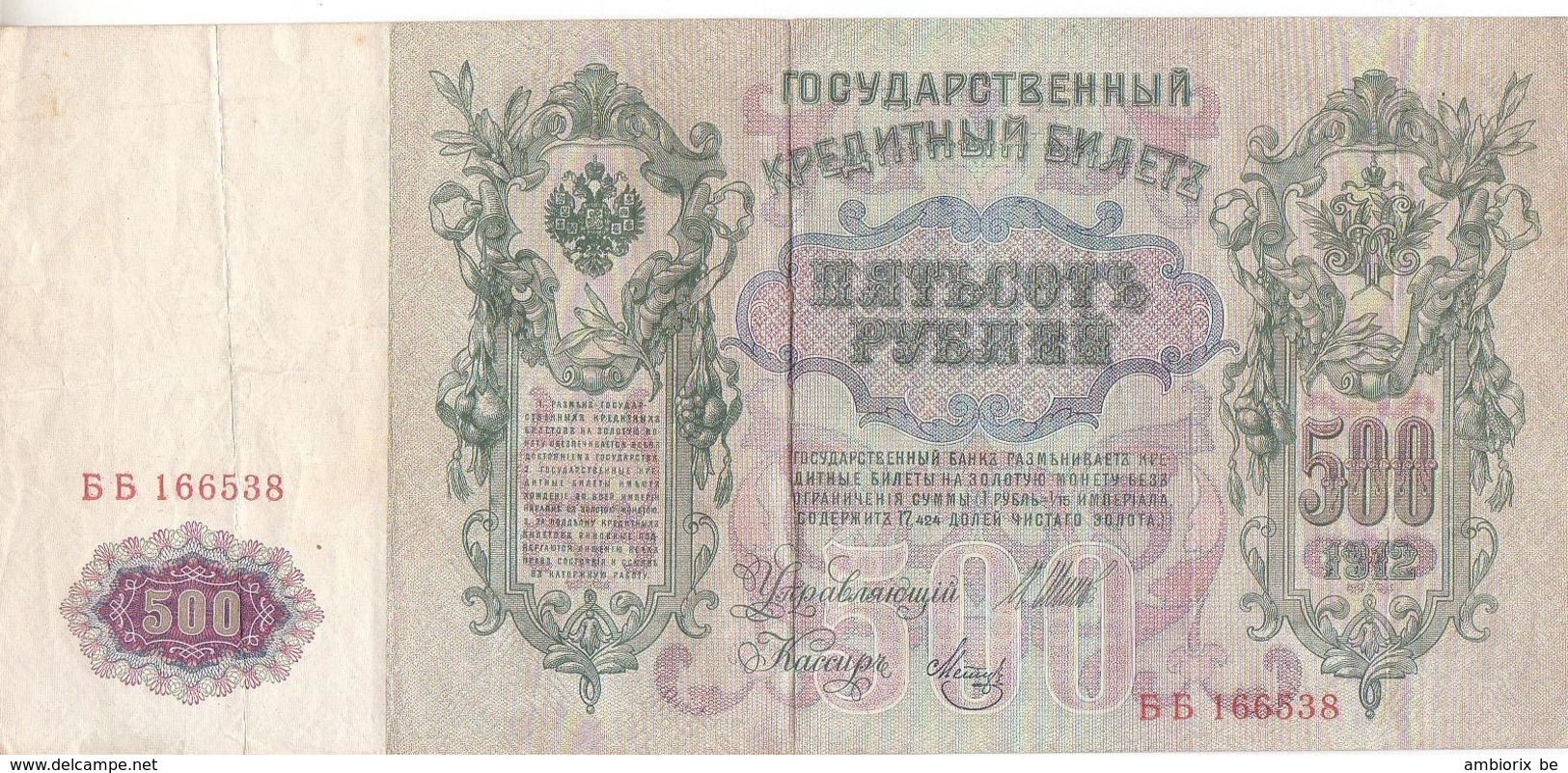 Billet De 500 - 1912 - Russie