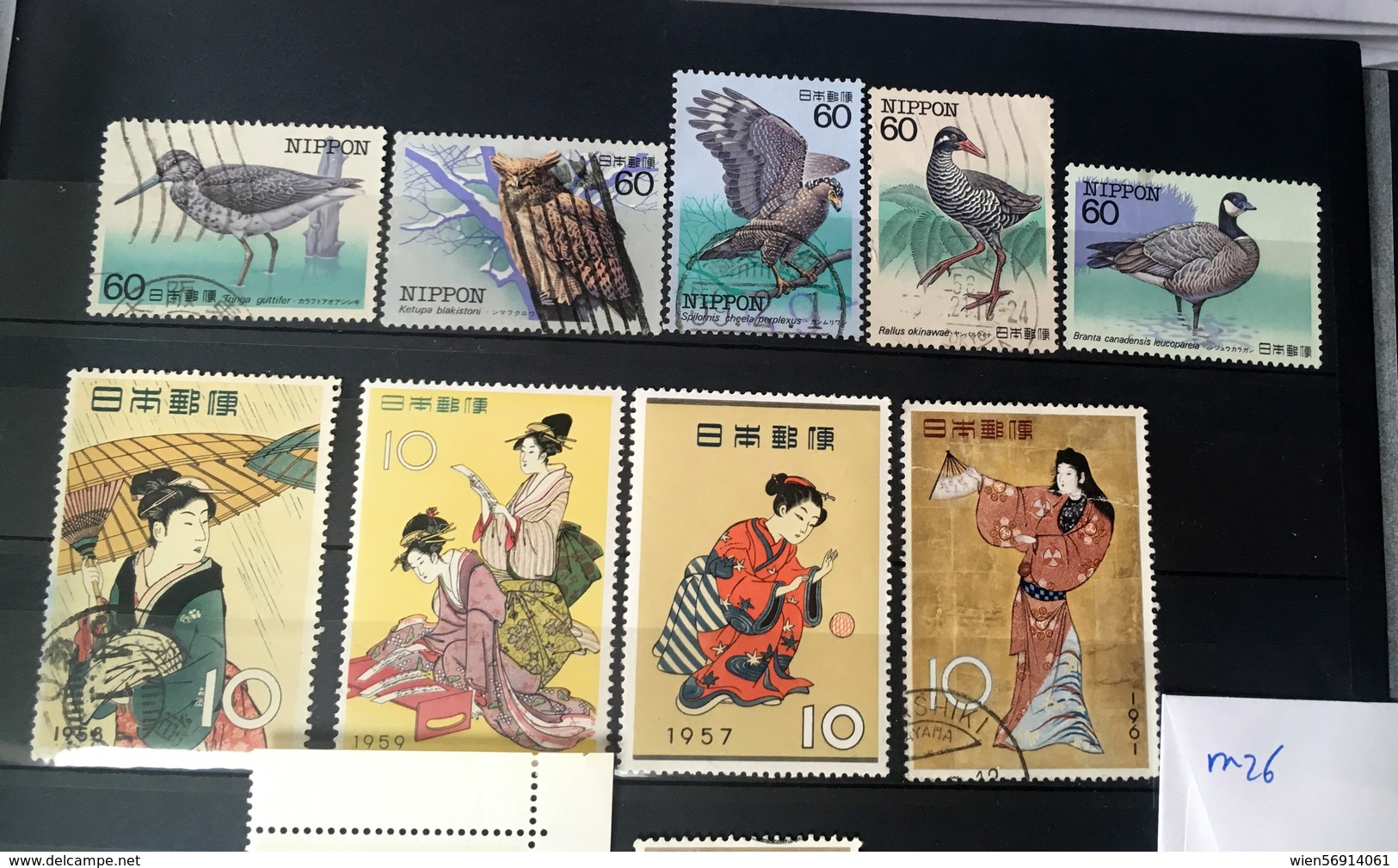 M26 Japan Selection Mi 673 &704 Mnh - Ongebruikt