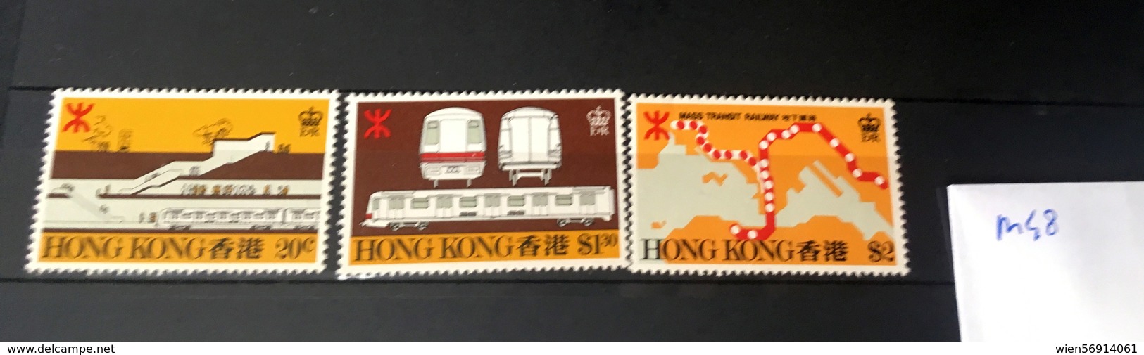 M48 Hong Kong Selection - Unused Stamps