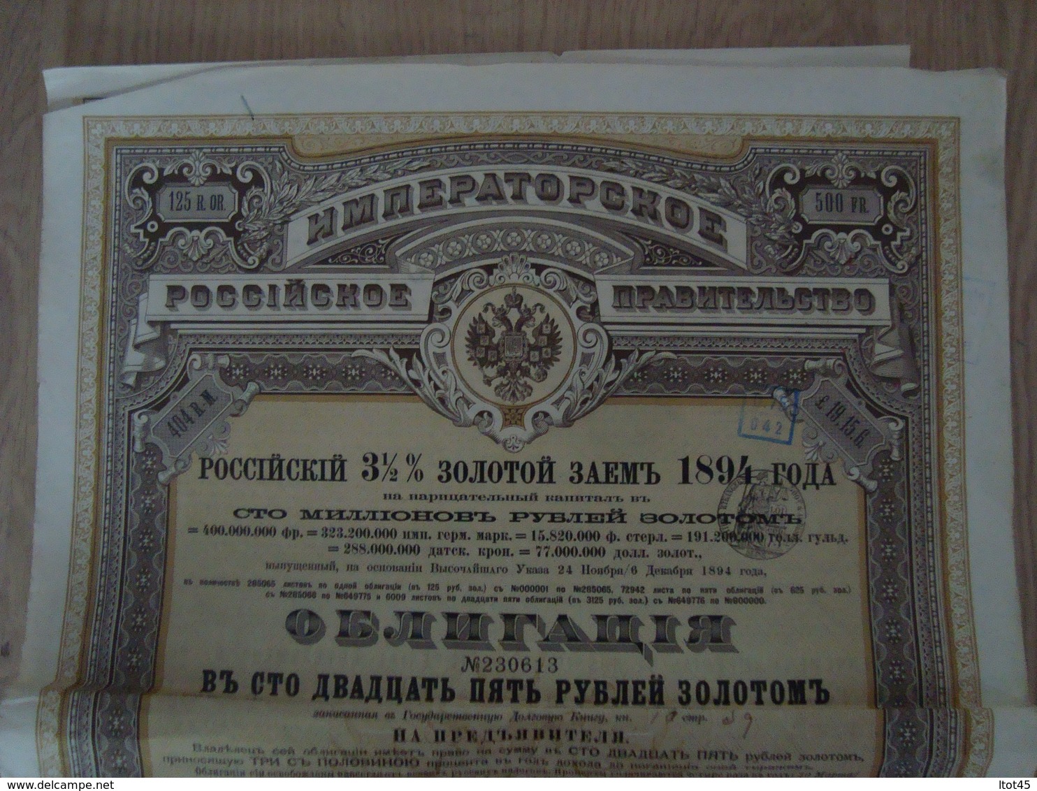 EMPRUNT RUSSE 3 1/2% OR De 1894 ,125 Roubles Or = 500 Francs - Russie