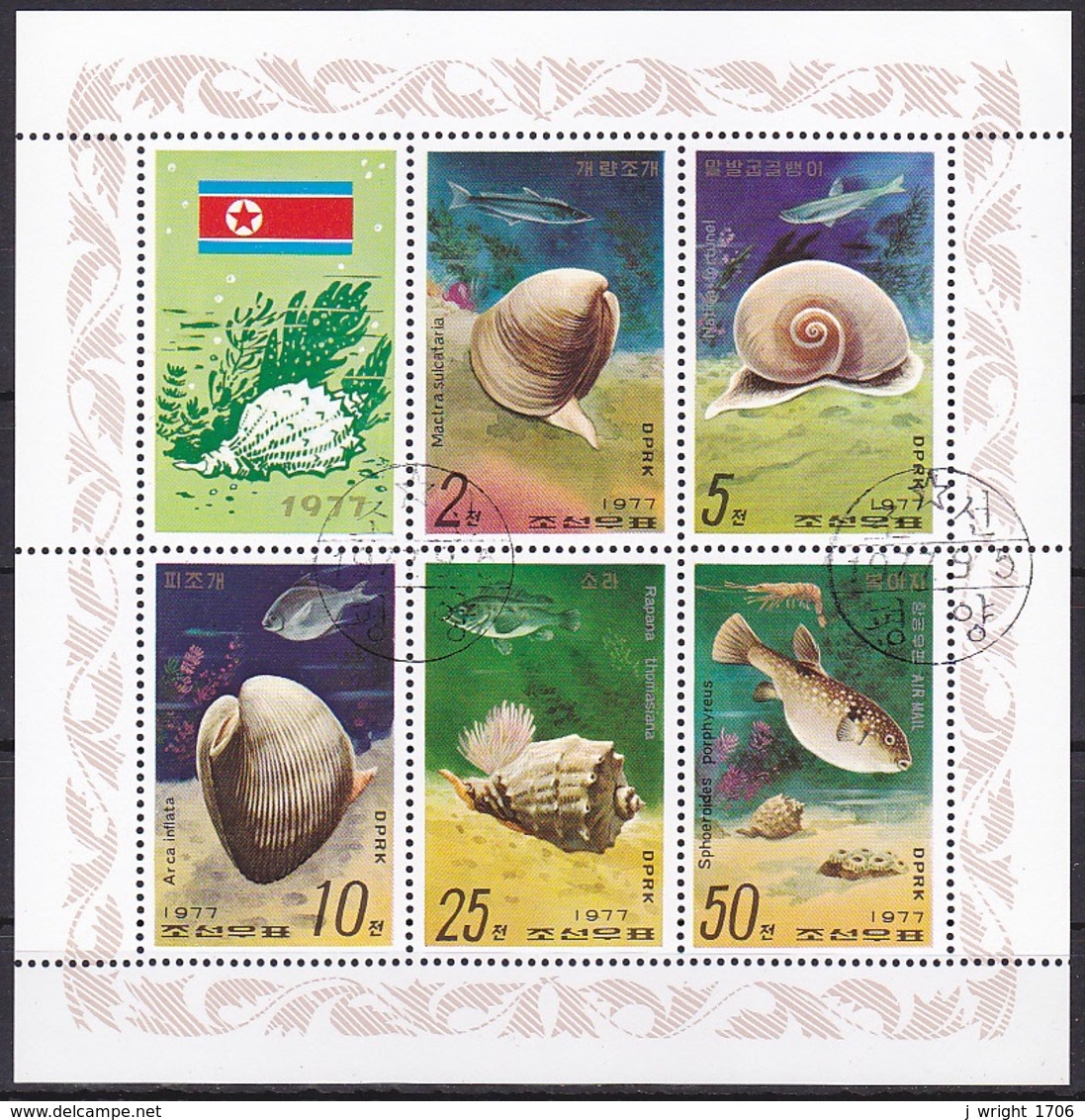 D.P.R.K/1977 - Shellfish And Fish - Set Mini Sheet - CTO - Korea (Nord-)