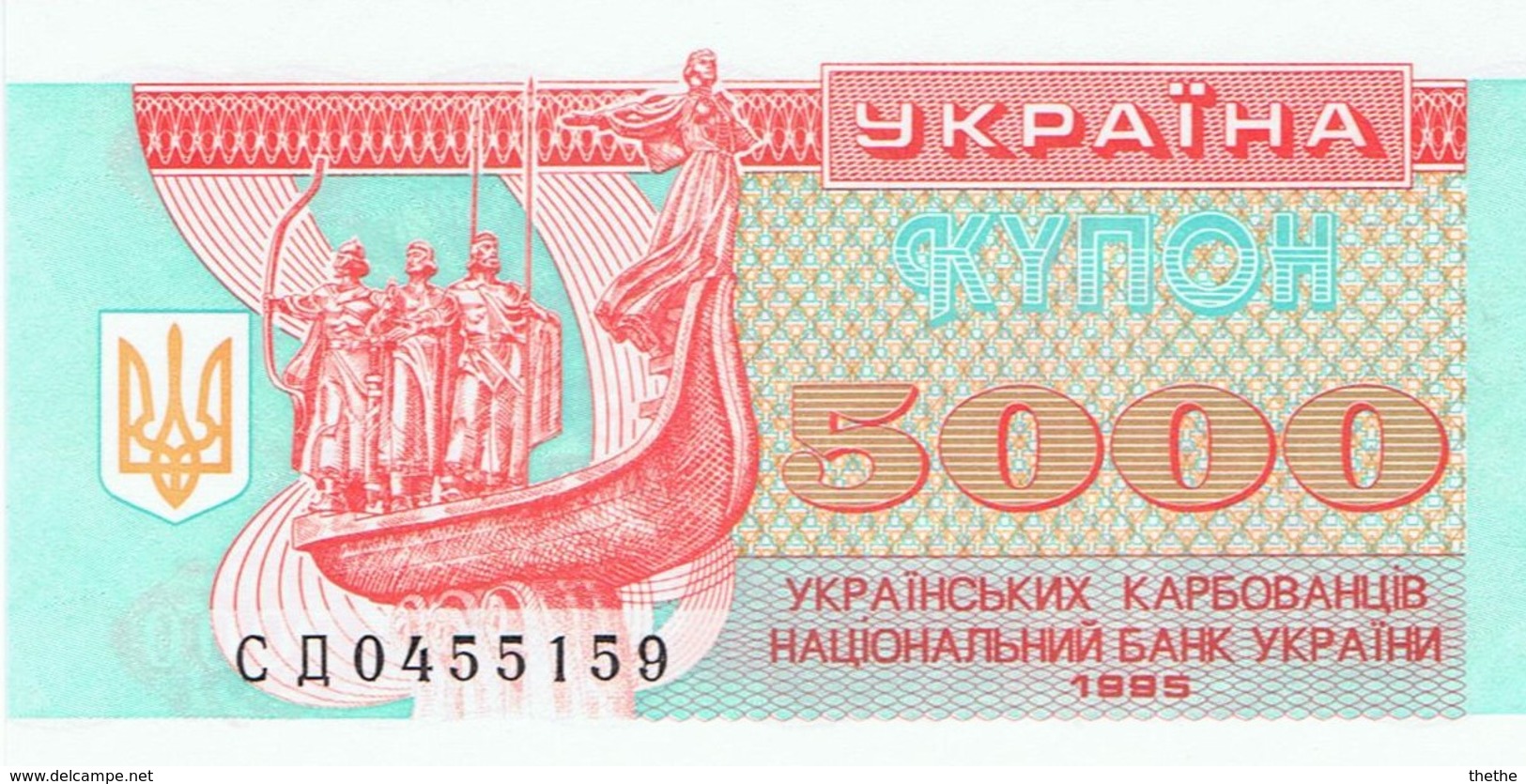 UKRAINE 5000 KARBOVANTSIV - Neuf - Ukraine