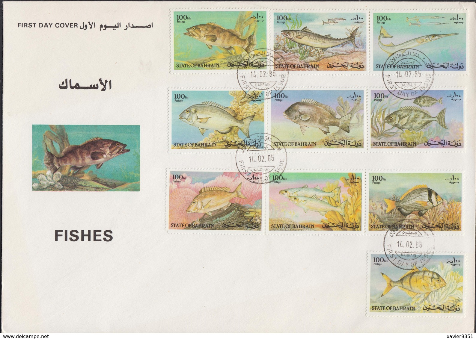 1985 FDC FISHES - Bahreïn (1965-...)