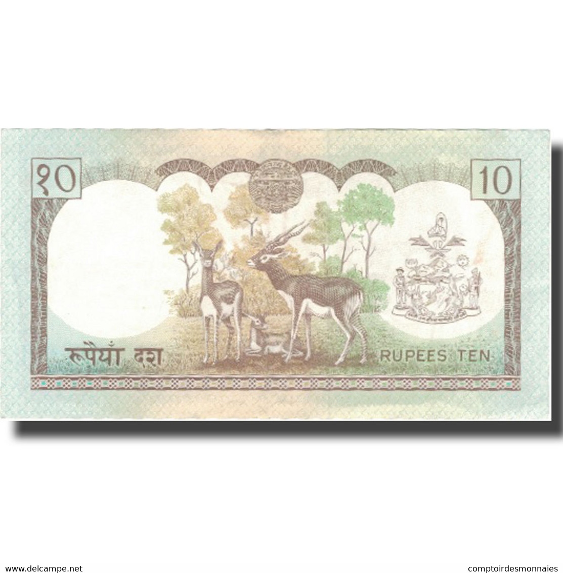 Billet, Népal, 10 Rupees, Undated (1985-87), KM:31a, SUP - Népal