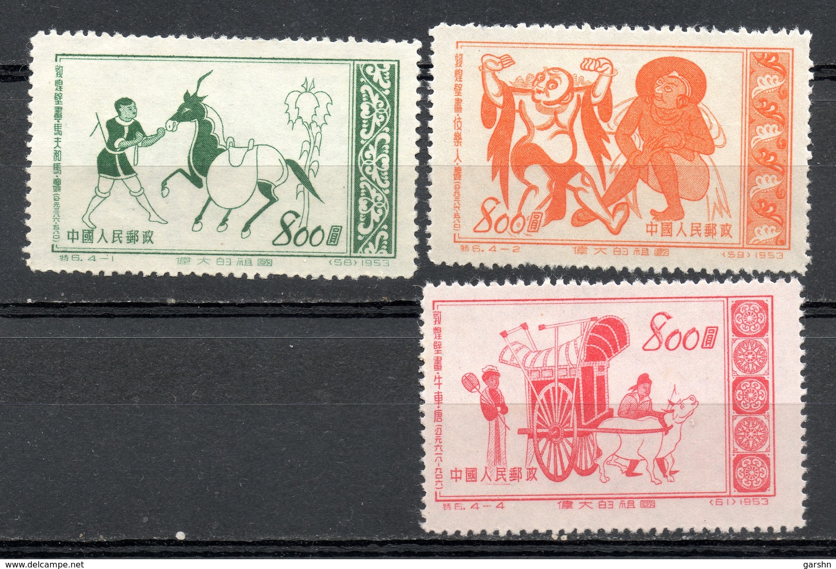 China Chine : (6138) S6-1,2,4** La Grande Mère Patrie (3e Séries), Peintures Murales De Dunhuang SG1593/4,96 - Unused Stamps