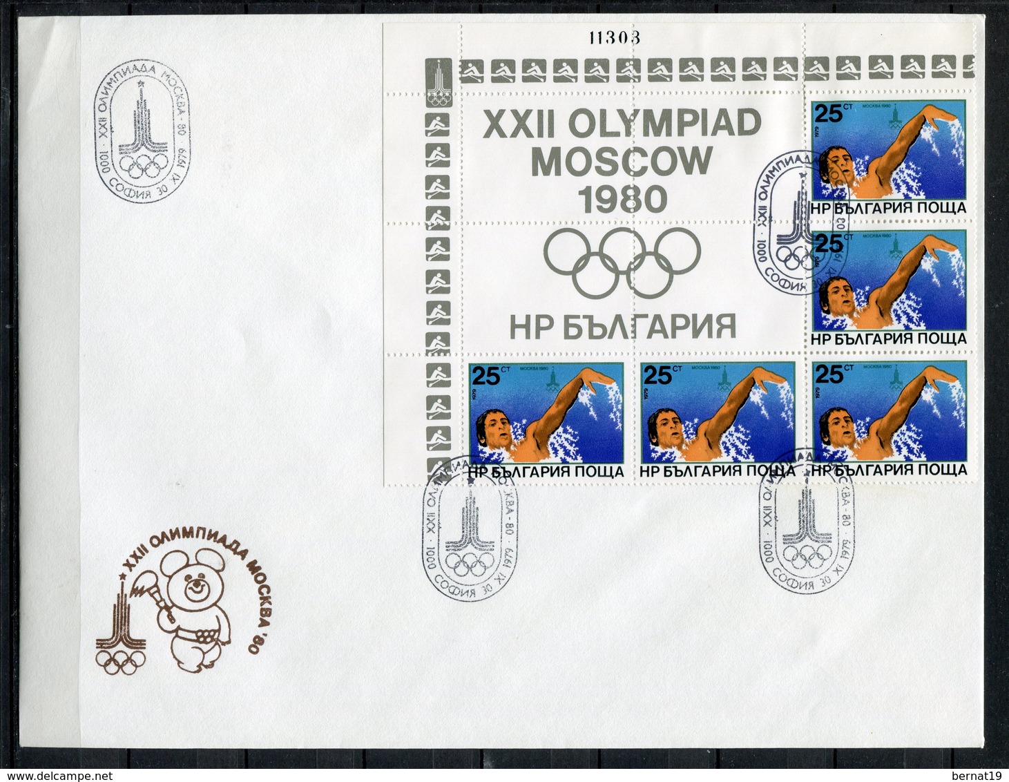 Moscú 1980. Bulgaria 1979. Yvert 2518-23 X 5. FDC. - Verano 1980: Moscu