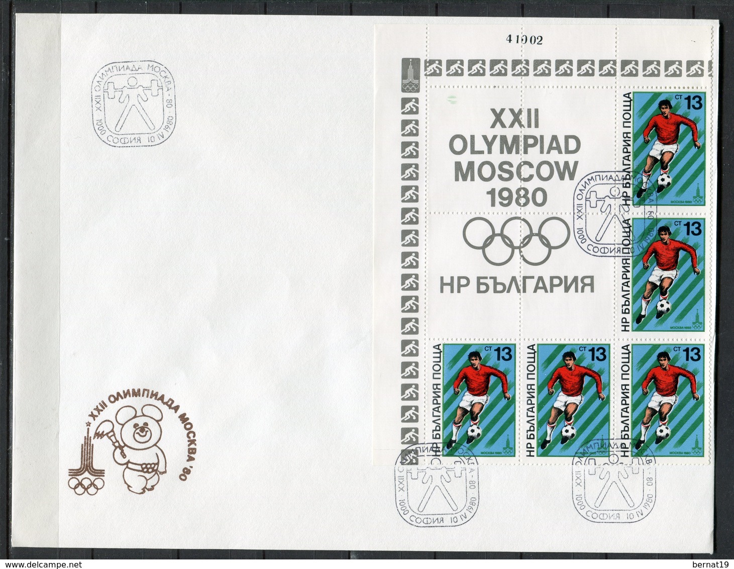 Moscú 1980. Bulgaria 1980. Yvert 2536-41 X 5. FDC. - Verano 1980: Moscu