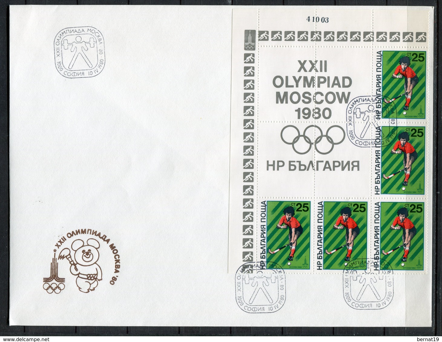 Moscú 1980. Bulgaria 1980. Yvert 2536-41 X 5. FDC. - Verano 1980: Moscu