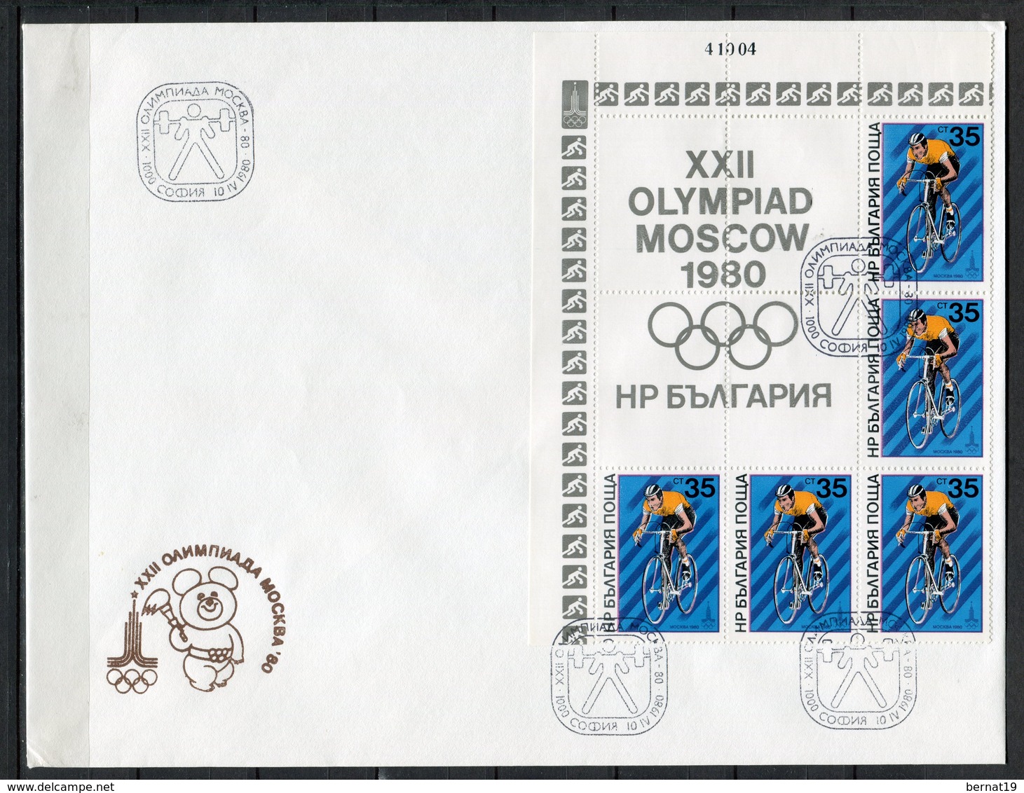 Moscú 1980. Bulgaria 1980. Yvert 2536-41 X 5. FDC. - Verano 1980: Moscu