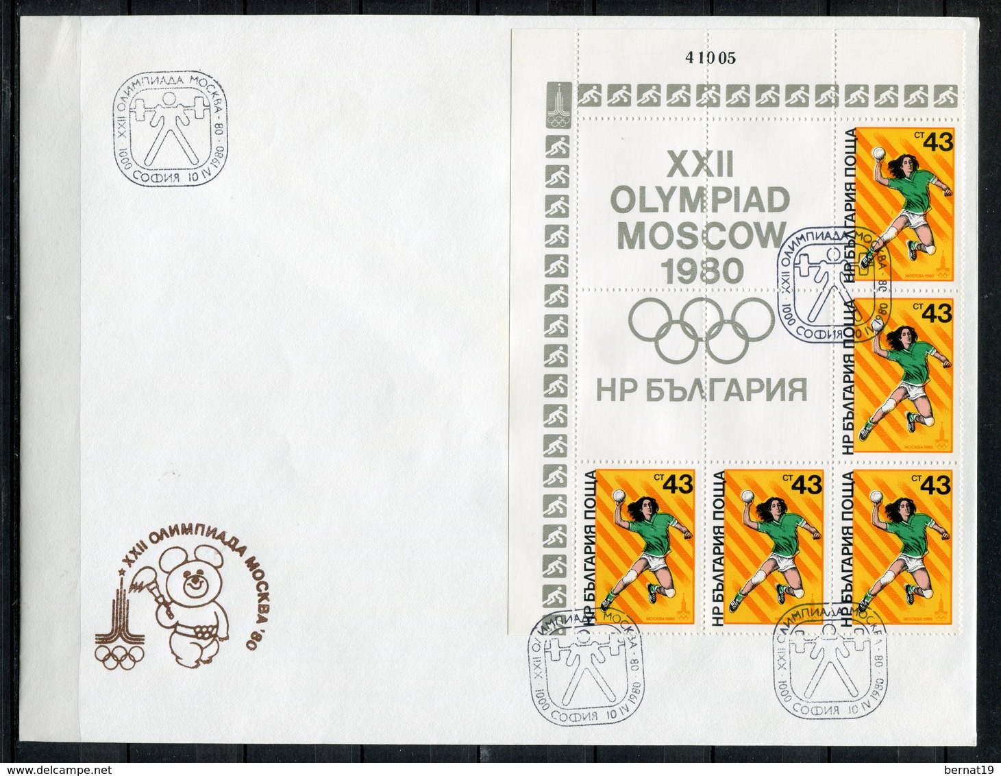 Moscú 1980. Bulgaria 1980. Yvert 2536-41 X 5. FDC. - Verano 1980: Moscu