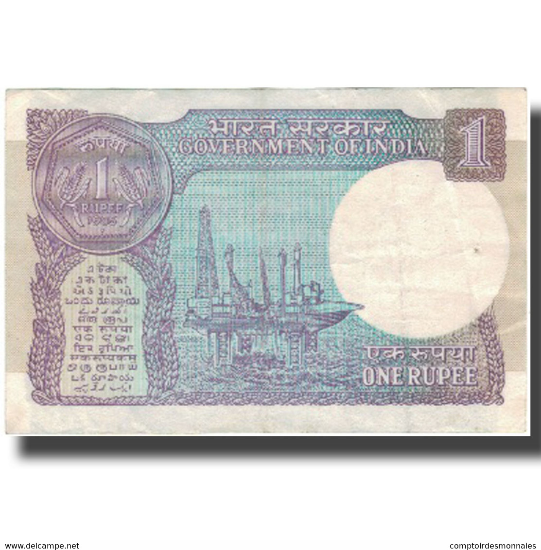 Billet, Inde, 1 Rupee, 1981, 1981, KM:78a, TTB - Inde