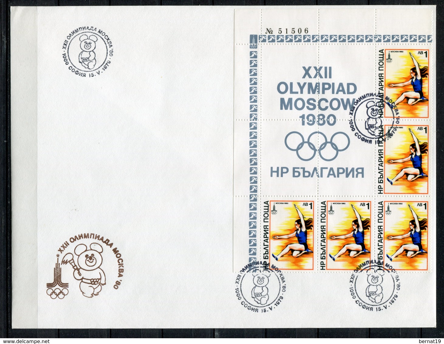 Moscú 1980. Bulgaria 1979. Yvert 2458-63 X 5. FDC. - Verano 1980: Moscu