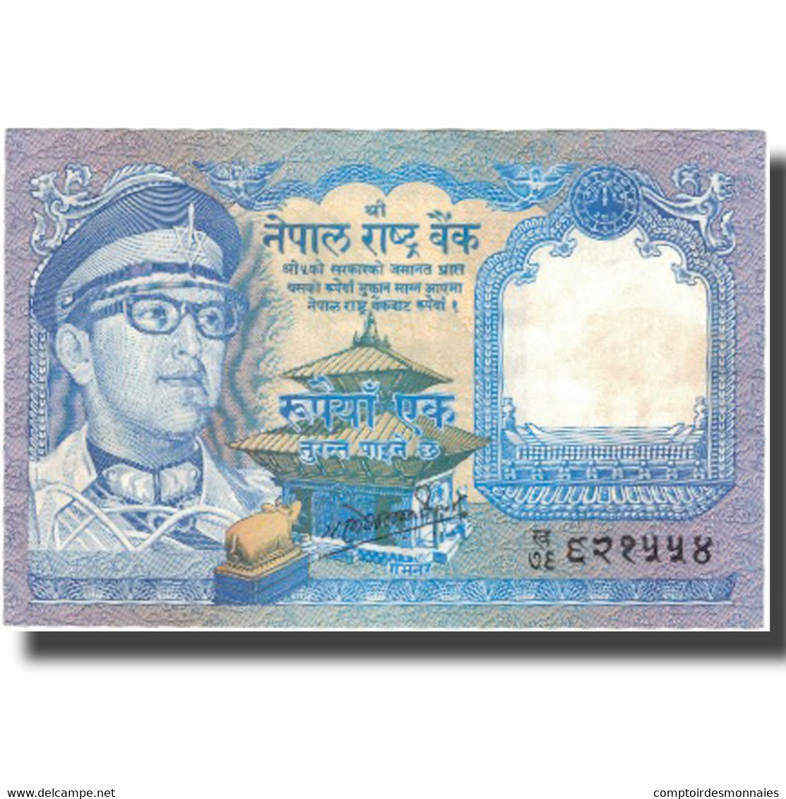 Billet, Népal, 1 Rupee, Undated (1974), KM:22, SUP+ - Népal