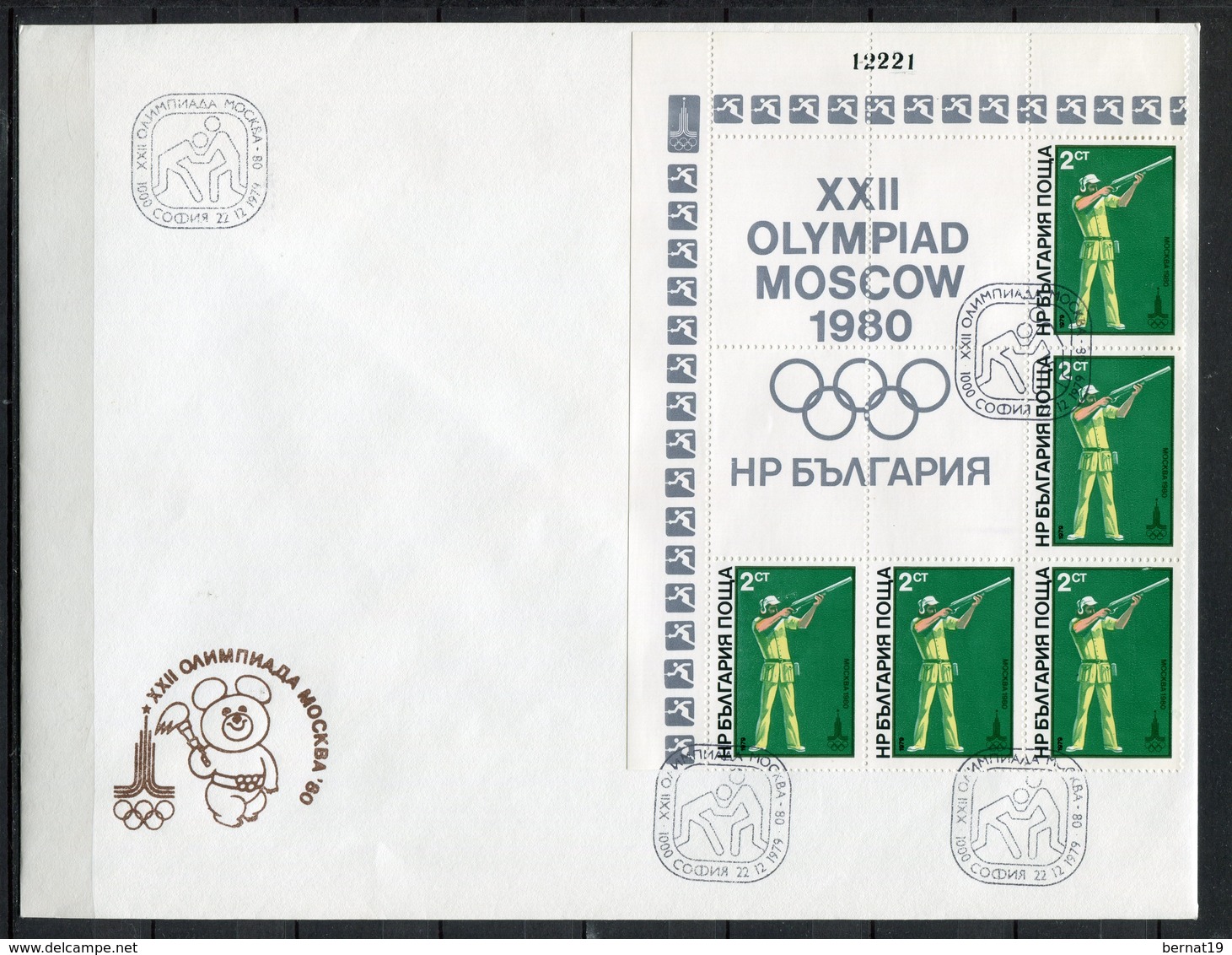 Moscú 1980. Bulgaria 1979. Yvert 2507-12 X 5. FDC. - Verano 1980: Moscu