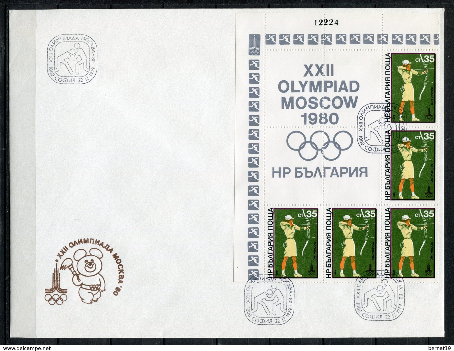 Moscú 1980. Bulgaria 1979. Yvert 2507-12 X 5. FDC. - Verano 1980: Moscu