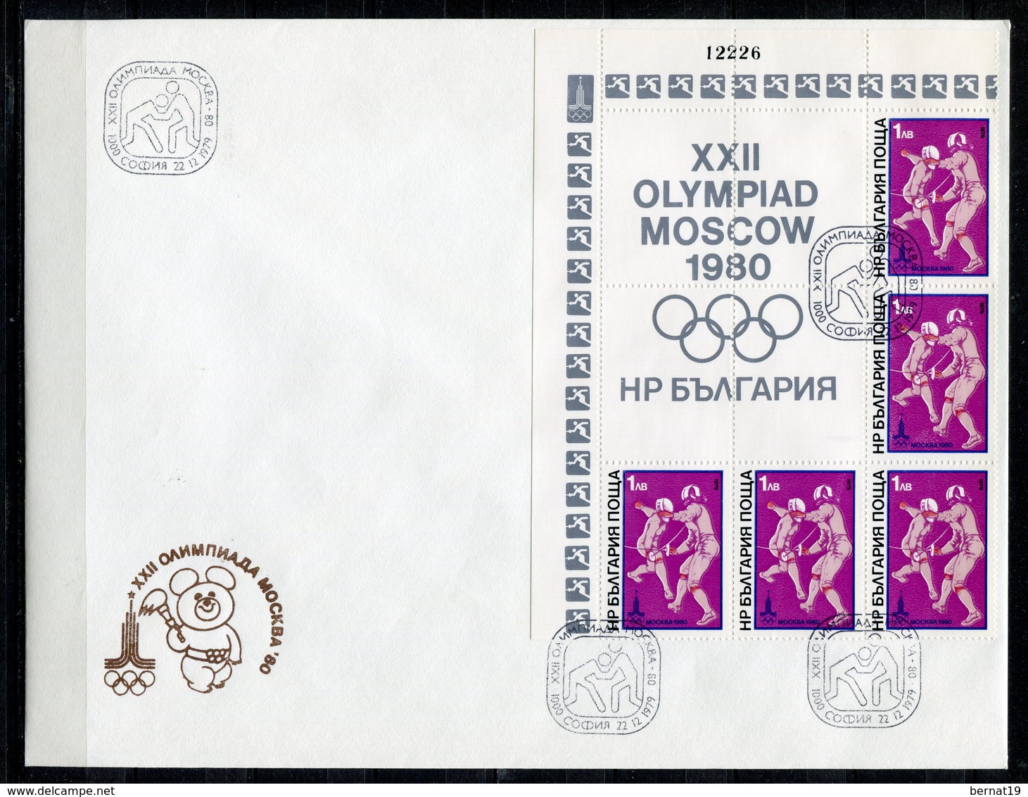 Moscú 1980. Bulgaria 1979. Yvert 2507-12 X 5. FDC. - Verano 1980: Moscu