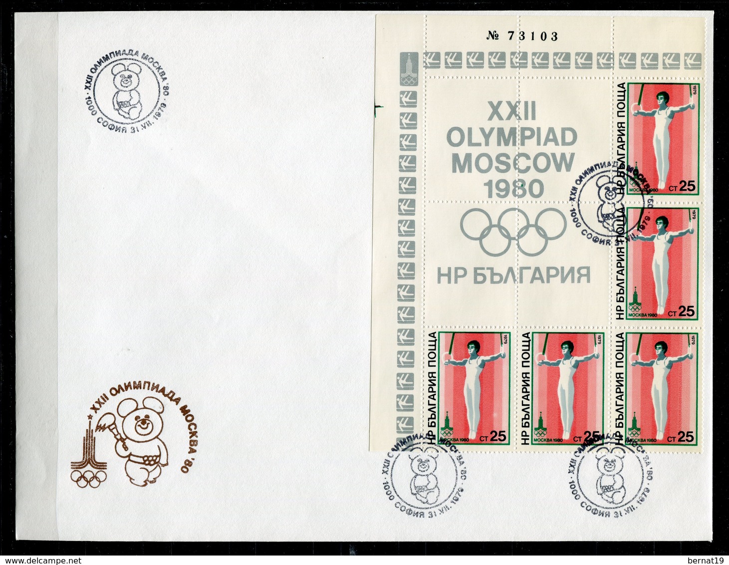 Moscú 1980. Bulgaria 1979. Yvert 2477-82 X 5. FDC. - Ete 1980: Moscou