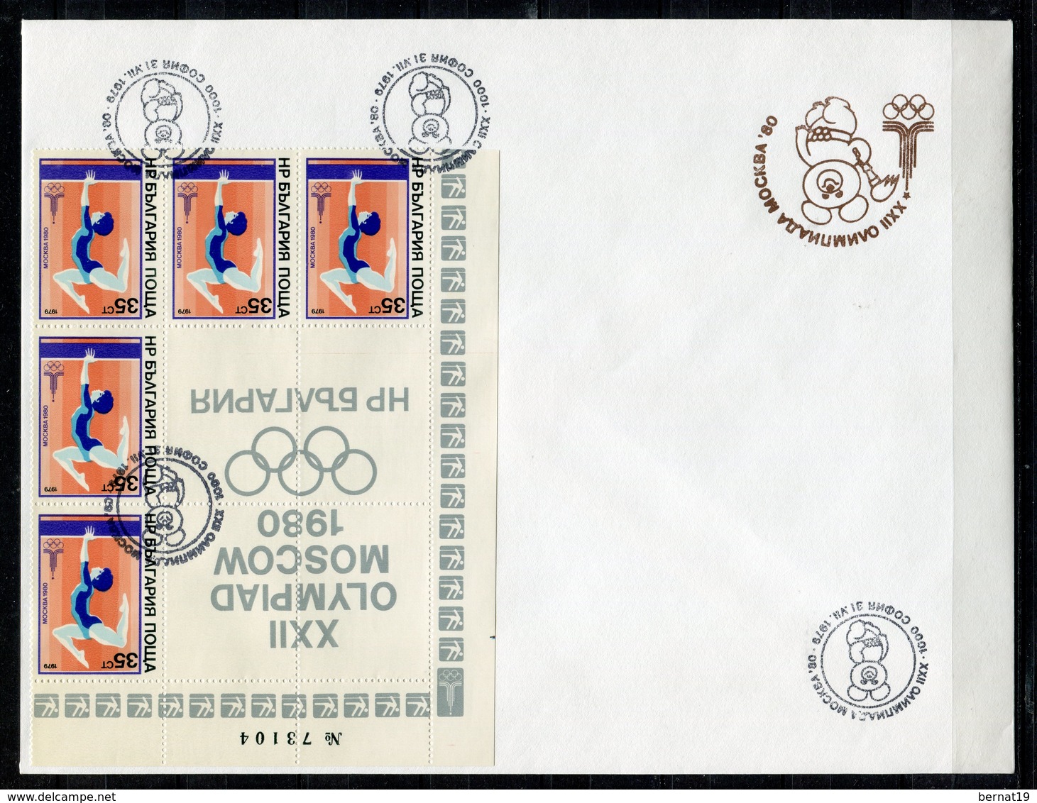 Moscú 1980. Bulgaria 1979. Yvert 2477-82 X 5. FDC. - Verano 1980: Moscu
