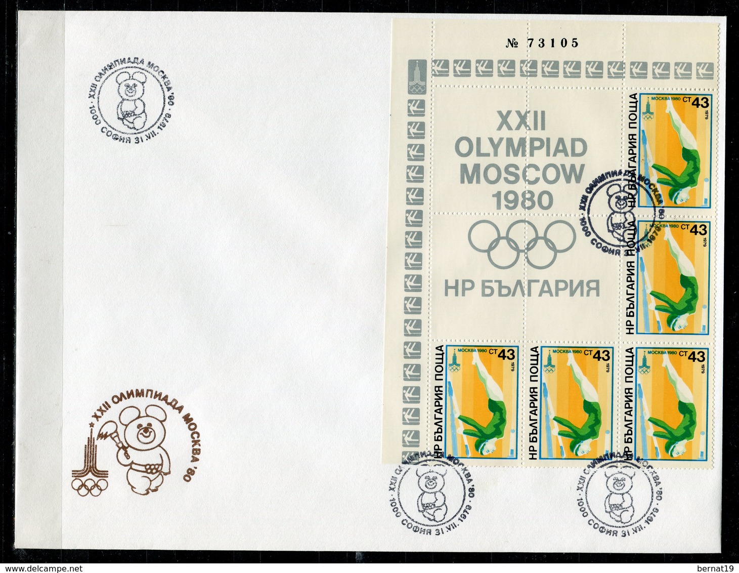 Moscú 1980. Bulgaria 1979. Yvert 2477-82 X 5. FDC. - Verano 1980: Moscu