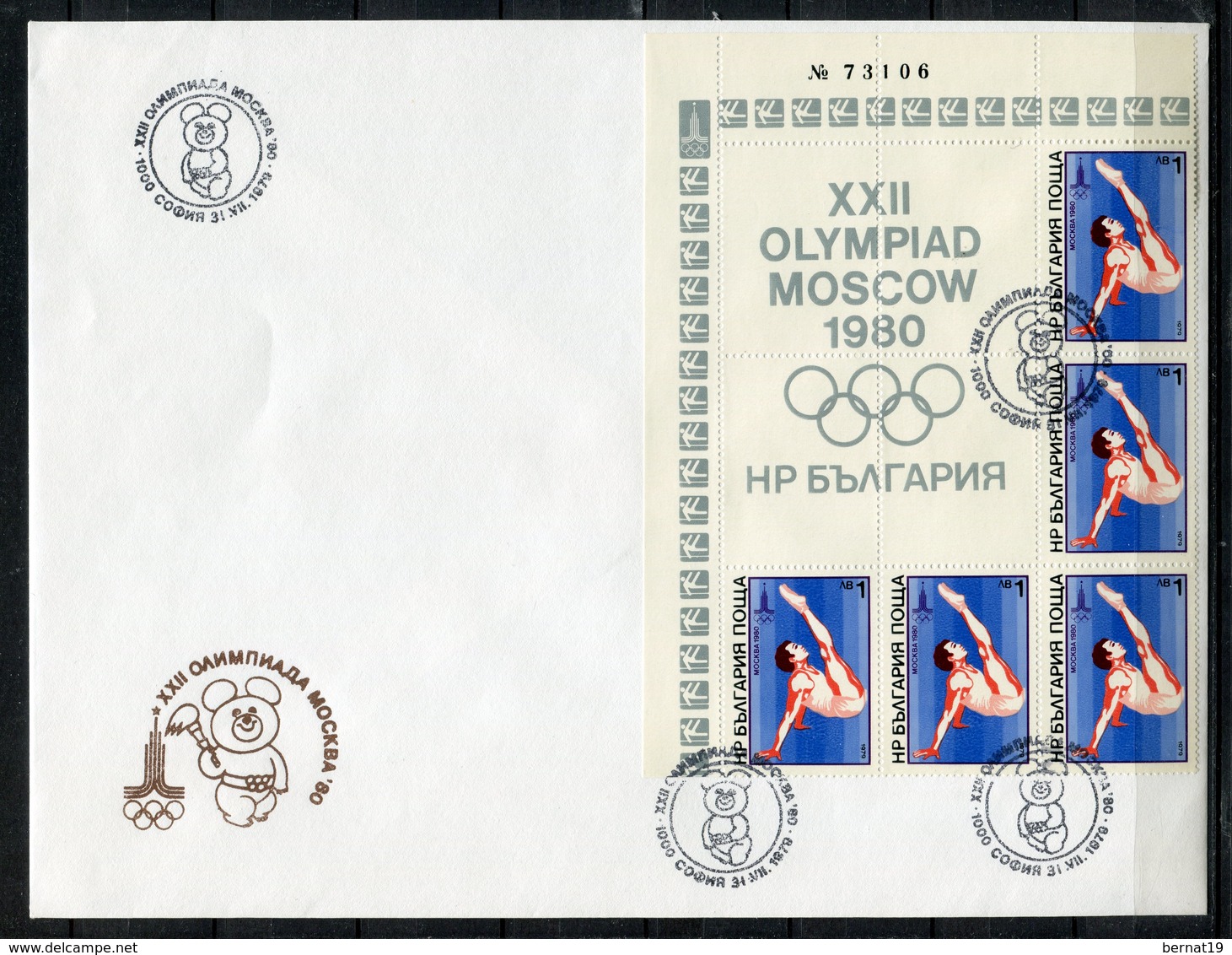 Moscú 1980. Bulgaria 1979. Yvert 2477-82 X 5. FDC. - Ete 1980: Moscou