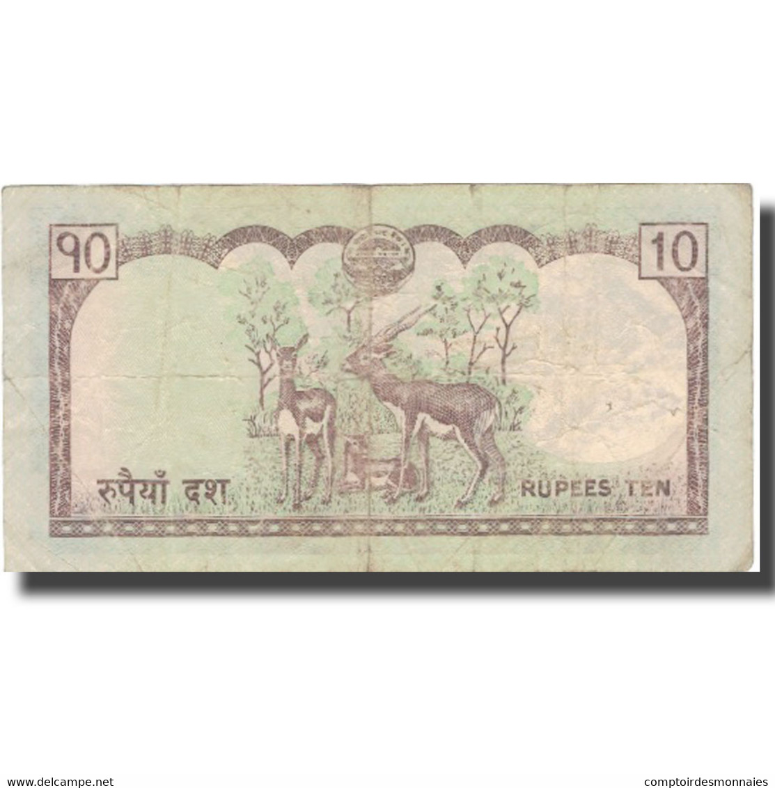 Billet, Népal, 10 Rupees, 2008, 2008, KM:61, TB - Népal